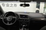 奥迪Q52013款40 TFSI Hybrid