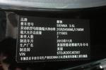 丰田Sienna2014款3.5L 美规高配