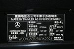 奔驰S级2010款S 300L 尊贵型