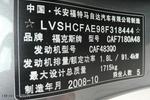 福特福克斯两厢2007款1.8L 自动时尚型