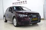 奥迪A12014款30 TFSI 时尚型