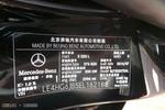 奔驰E级2015款E320L 4MATIC