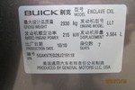 别克昂科雷2010款3.6L 精英型