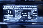 奔驰S级2007款S350L 3.5 自动