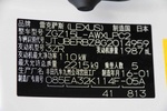 雷克萨斯NX2016款200 全驱 锋尚版