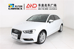 奥迪A3 Limousine2015款35 TFSI 300万纪念舒享版