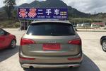 奥迪Q52012款2.0TFSI 技术型