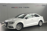 奥迪A3 Limousine2015款35 TFSI 300万纪念智领版