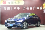 英菲尼迪Q50L2016款2.0T 舒适版