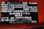 丰田RAV42013款2.0L 无级变速 四驱新锐版