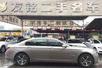 宝马7系2009款740Li 领先型