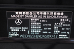 奔驰S级2012款 S350L Grand Edition