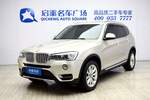 宝马X32014款xDrive20i X设计套装