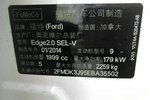 福特锐界2012款2.0T 精锐天窗版