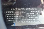 大众帕萨特2013款1.8TSI DSG尊荣版