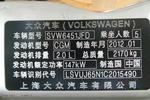 大众途观2012款2.0TSI 手自一体 旗舰版(四驱)