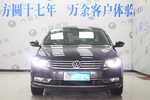 大众迈腾2013款1.8TSI 豪华型