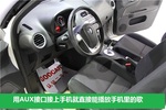 MG32013款1.5L 自动精英版