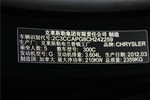 克莱斯勒3002013款300C 3.6L 尊享版