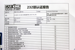 荣威5502013款经典版 1.8L 手自一体豪华型