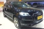 奥迪Q72011款3.0TFSI 专享型(L)