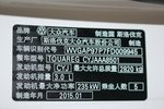 大众途锐2016款3.0TSI 舒适型