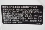 宝马X52013款xDrive35i 臻享版