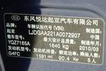 起亚福瑞迪2009款1.6L Premium 手自一体