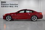 宝马6系Gran Coupe640i 