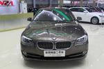 宝马5系2013款520Li 典雅型