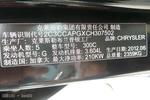 克莱斯勒3002013款300C 3.6L 尊崇版