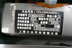 大众途观2010款1.8TSI 手自一体 菁英版