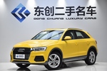 奥迪Q32018款30 TFSI 30周年版风尚型