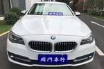 宝马5系2014款520Li 典雅型