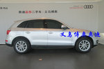 奥迪Q52011款2.0TFSI 舒适型