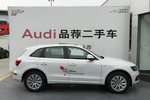 奥迪Q52013款40 TFSI Hybrid