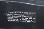 哈弗H52015款2.0L 手动四驱进取型