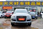 奥迪Q72011款3.0TFSI 舒适型(H)