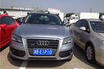 奥迪Q52011款2.0TFSI 豪华型