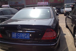 奔驰S级2005款S350 L