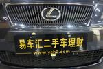 雷克萨斯IS2007款IS300 3.0 手自一体炫动版 后驱