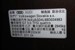 奥迪Q72011款3.0TFSI 技术型(L)