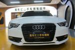 奥迪A5敞篷2012款2.0T quattro