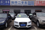 奥迪A42008款2.0TFSI Sline(个性风格版)