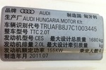 奥迪TTCoupe 2.0TFSI