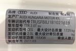 奥迪TTTT Roadster 2.0TFSI quattro典雅版