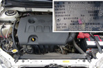 丰田花冠EXEX 1.6L 手动 特惠版