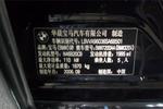 宝马3系2008款320i 豪华型