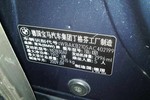 宝马7系730Li 领先型