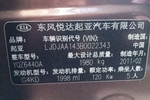 起亚智跑2011款2.0L 自动两驱 GLS